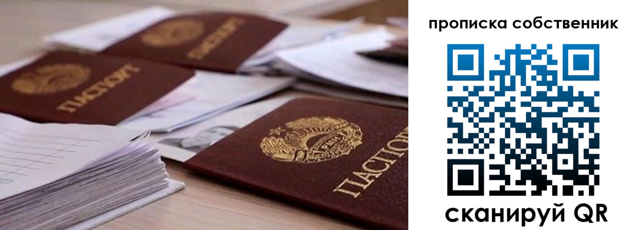 регистрация для дет. сада в Могочи
